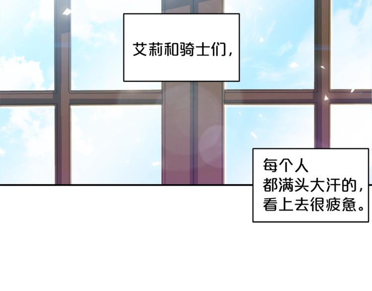 第4话 众人称赞的茶？!81