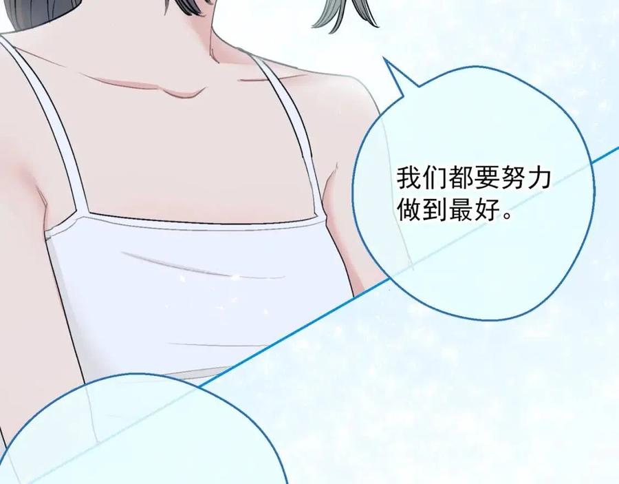 第110话 我很幸福115