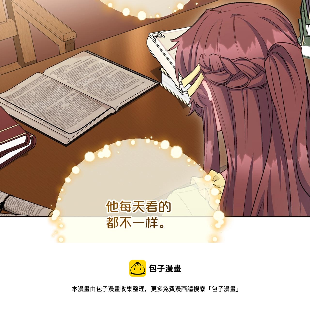 番外8 怀孕140