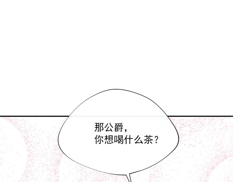 第5话 公爵的请求167