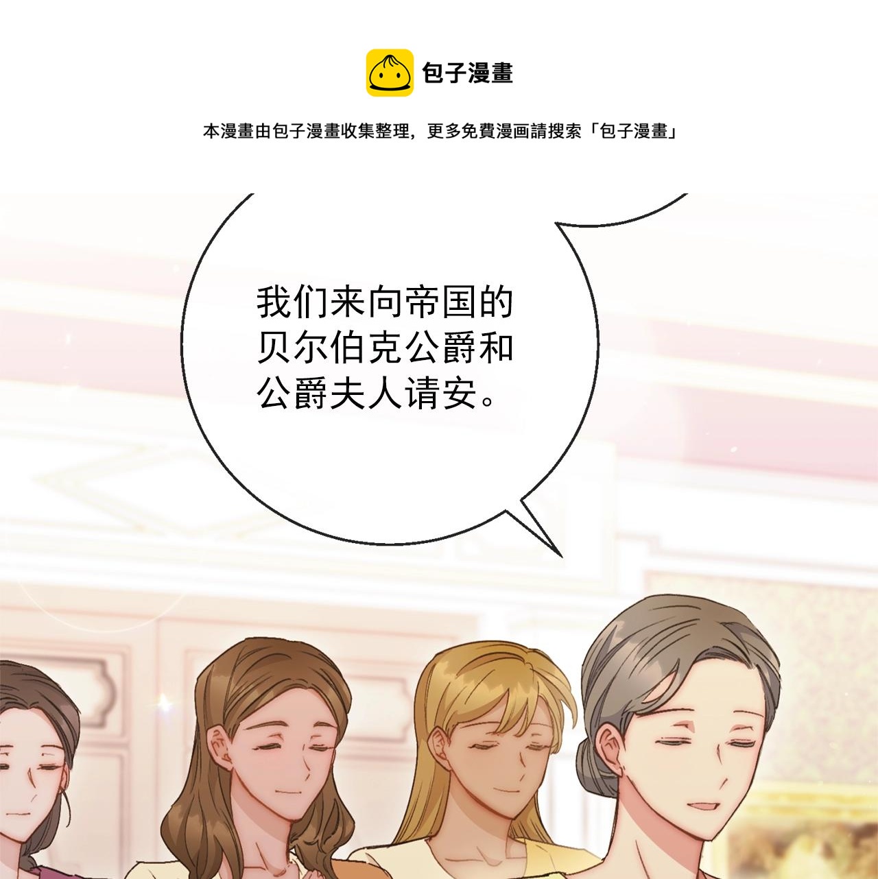 番外4 我吃醋了？84