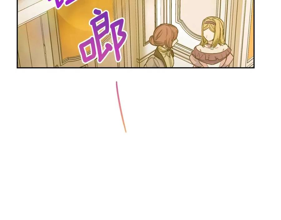 第89话 下午茶188