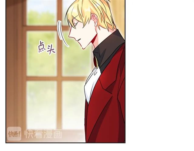 第30话 生日礼物76