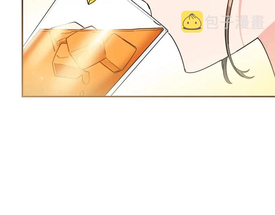 第54话 茶与酒的碰撞103