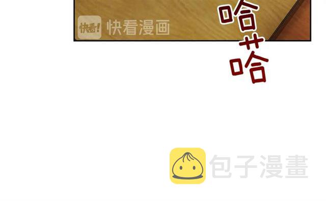 第15话 牛奶酱的商机？119