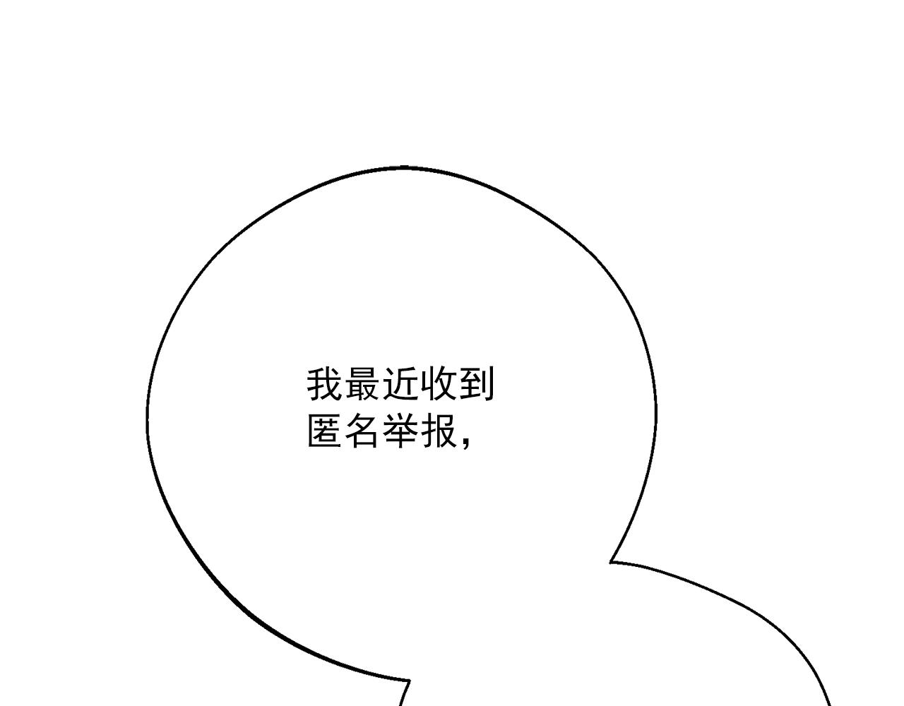 第120话 召集会议130