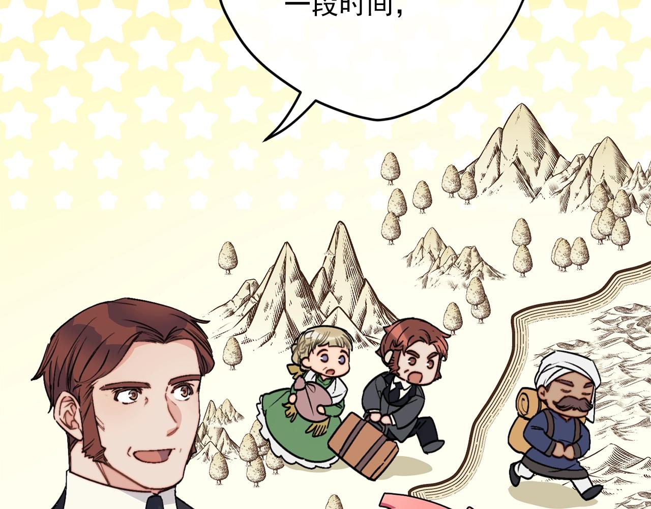 第119话 违法经营？57