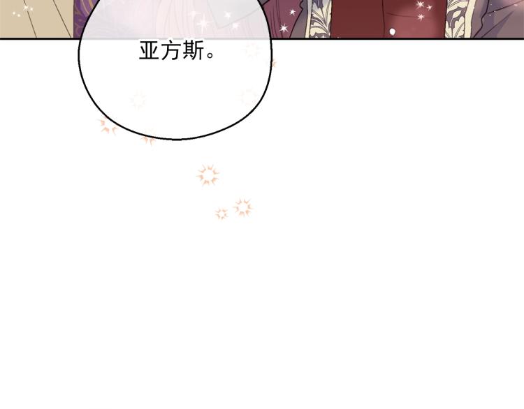 第92话 公爵回来了195