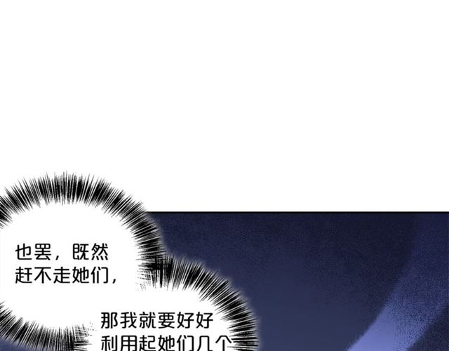第19话 执事的考验68