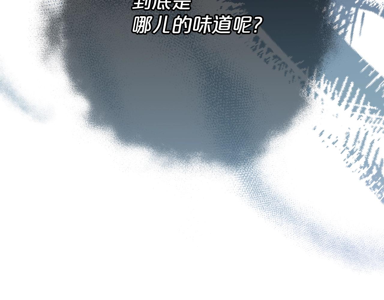 番外10 美味237