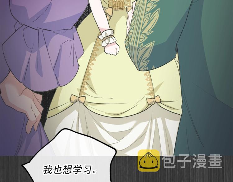 第86话 吸血鬼父母90