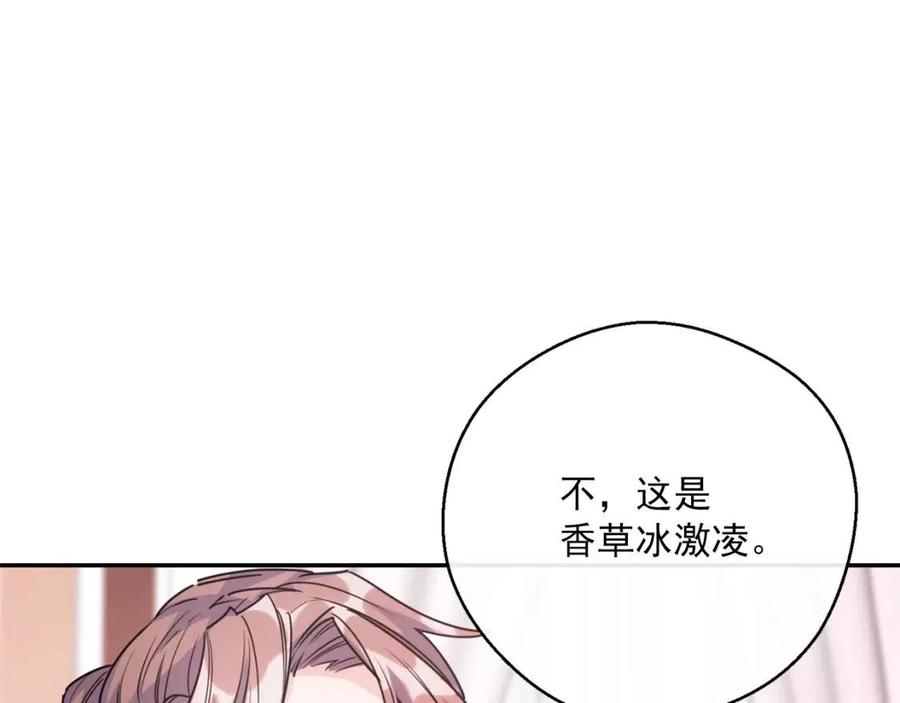 第50话 阿芙佳朵63