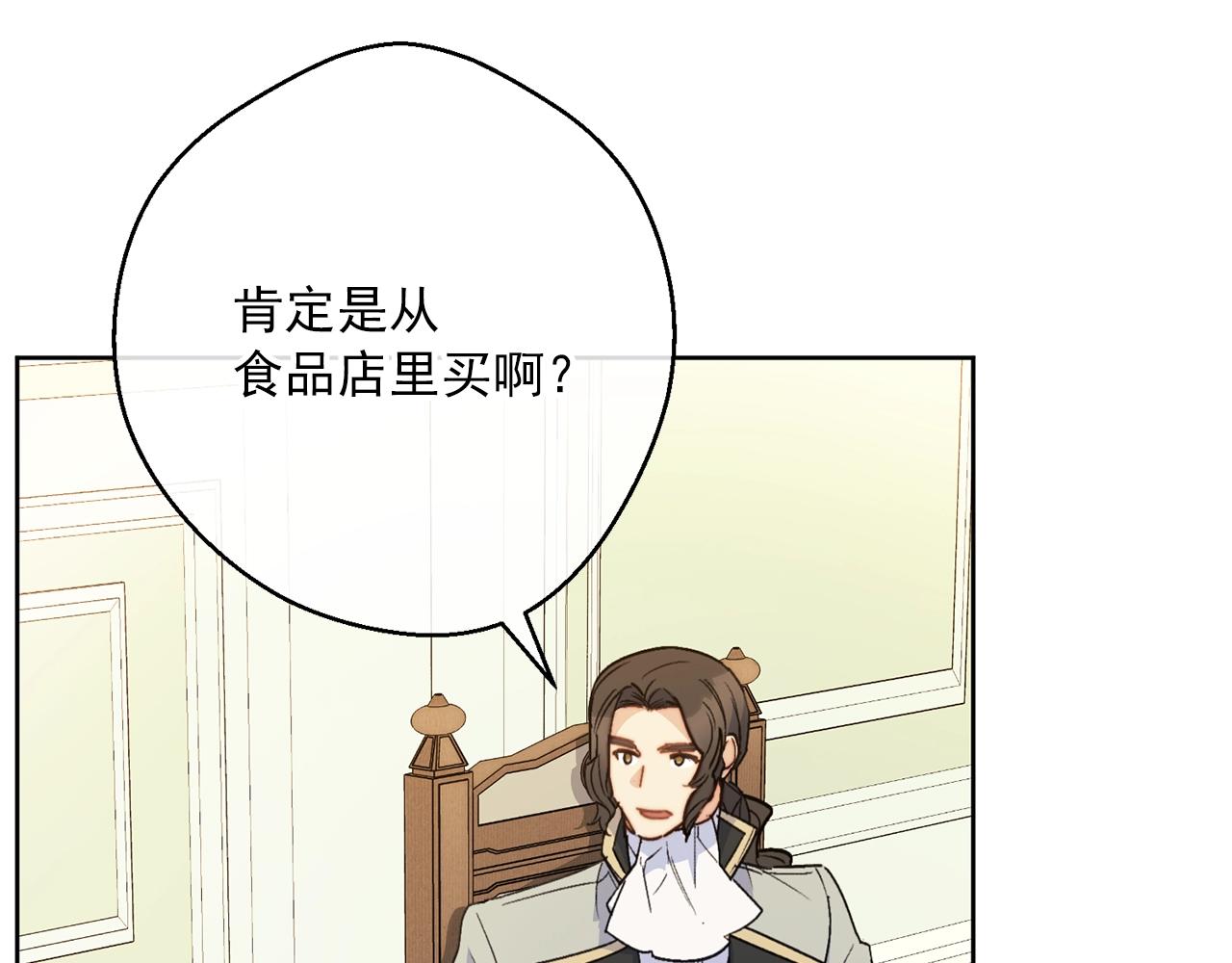 第120话 召集会议140