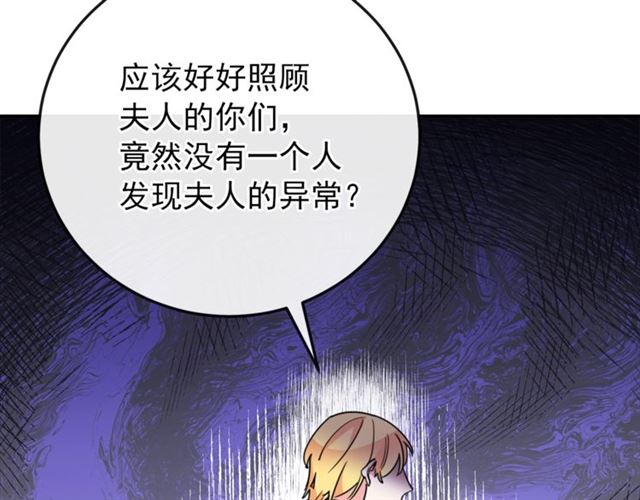 第41话 照料34
