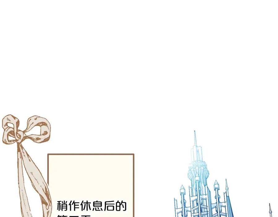 第109话 水晶球37