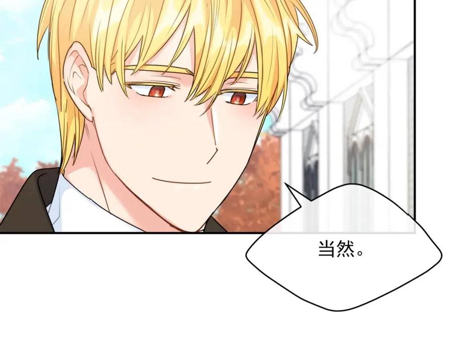 第56话 度假164