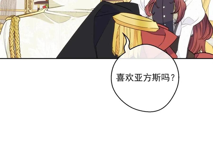 第102话 我爱你95