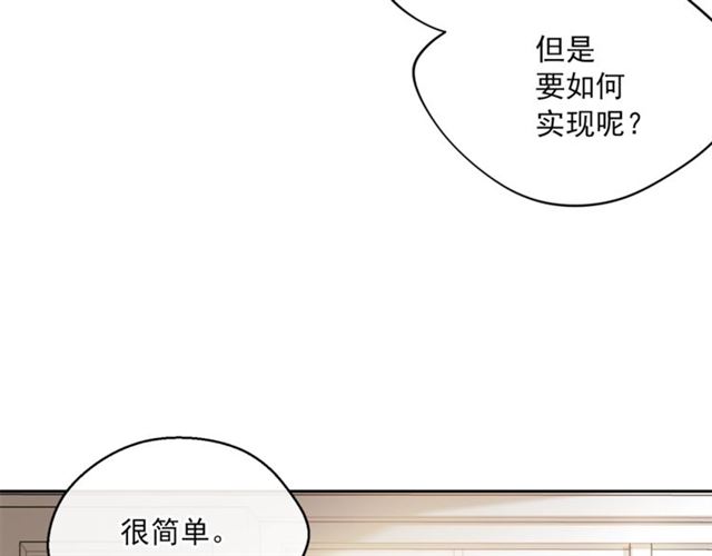 第37话 夫人的鬼才营销72