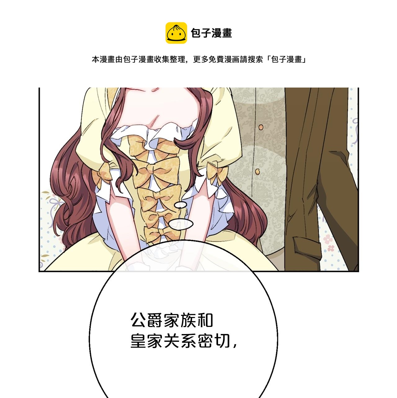 番外6 结婚纪念日112