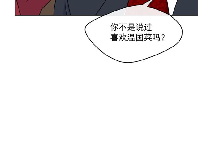 第36话 茉莉花茶72