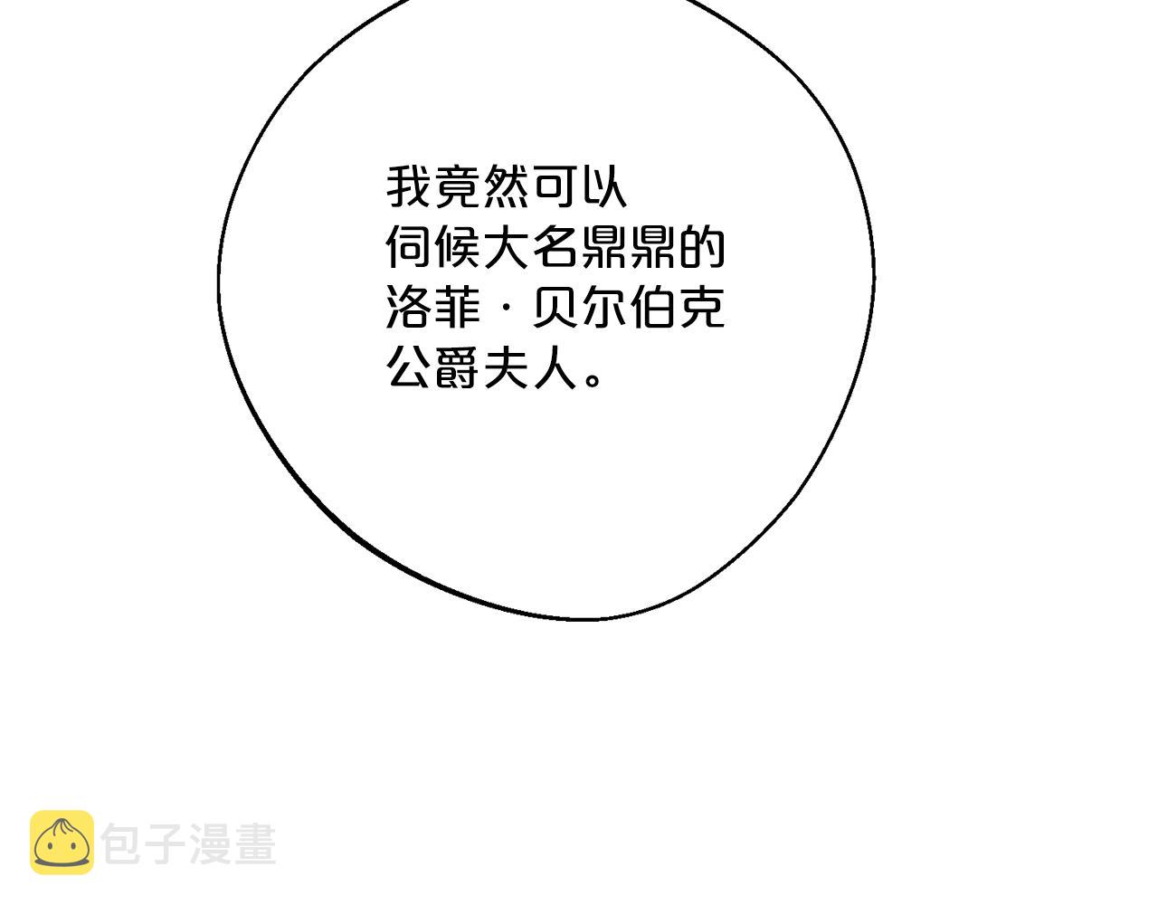 番外9 辣的食物143