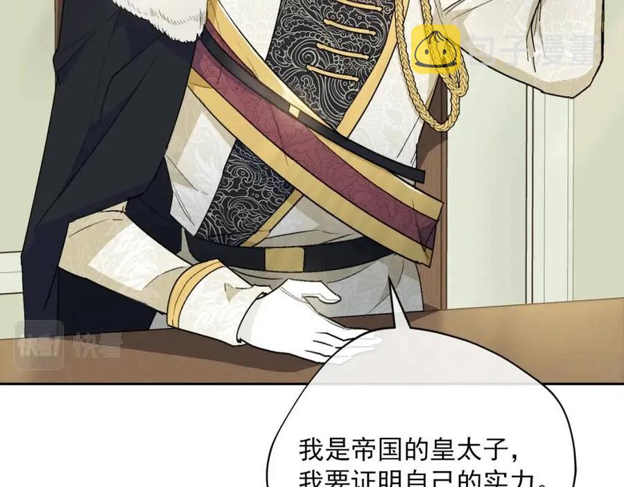 第114话 果酱166