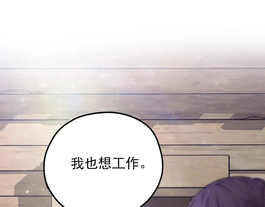 第61话 重获新生90