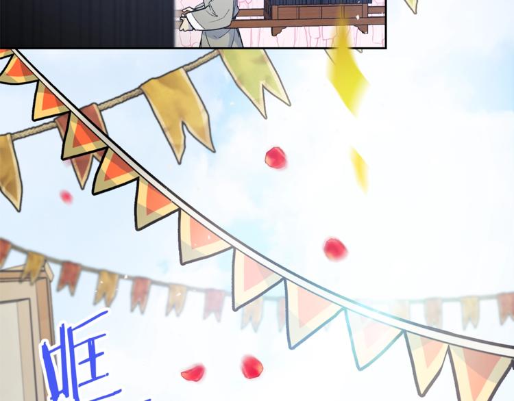 第84话 惊喜71