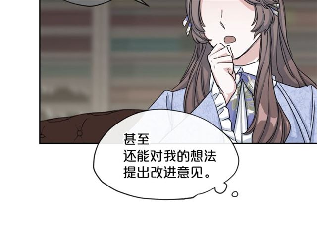 第17话 这谁顶得住啊？61