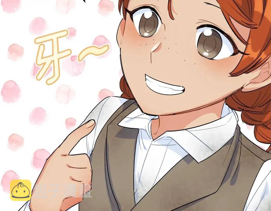 第59话 小偷的求助？128