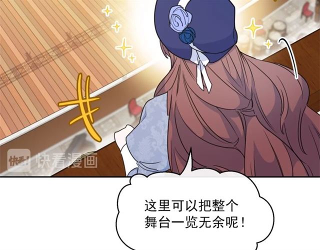 第35话 一起看歌剧129