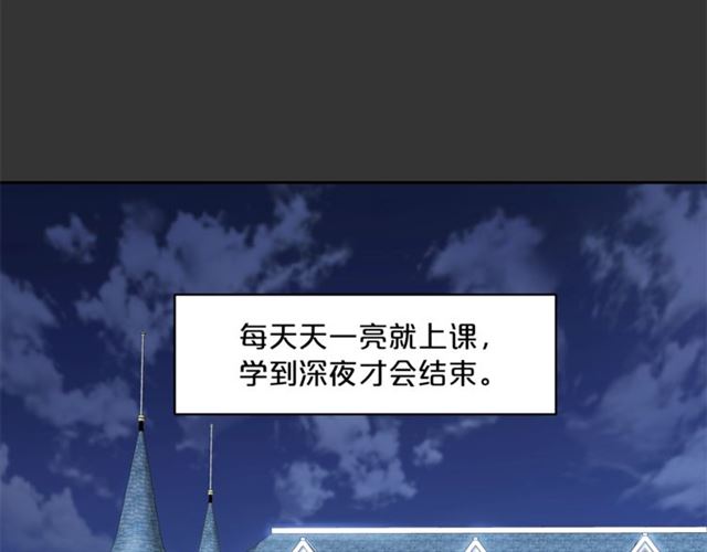 第28话 公爵的秘密133
