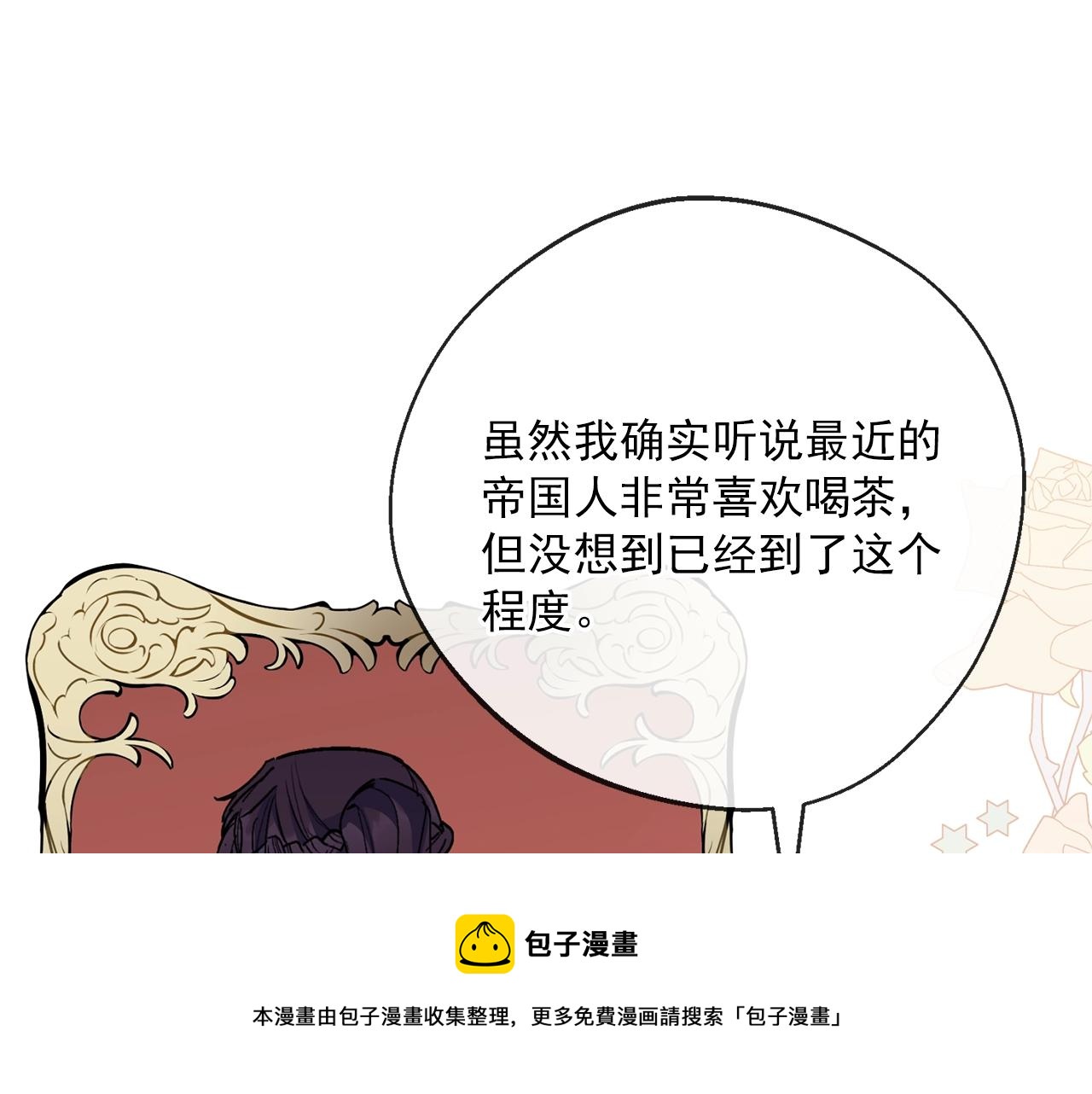 番外3 炫耀116
