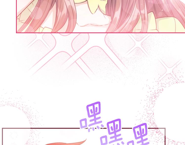 第77话 红薯花159
