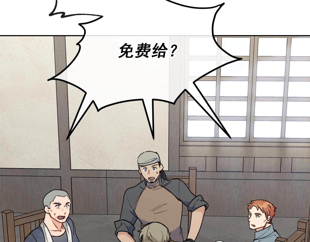 第117话 共享65