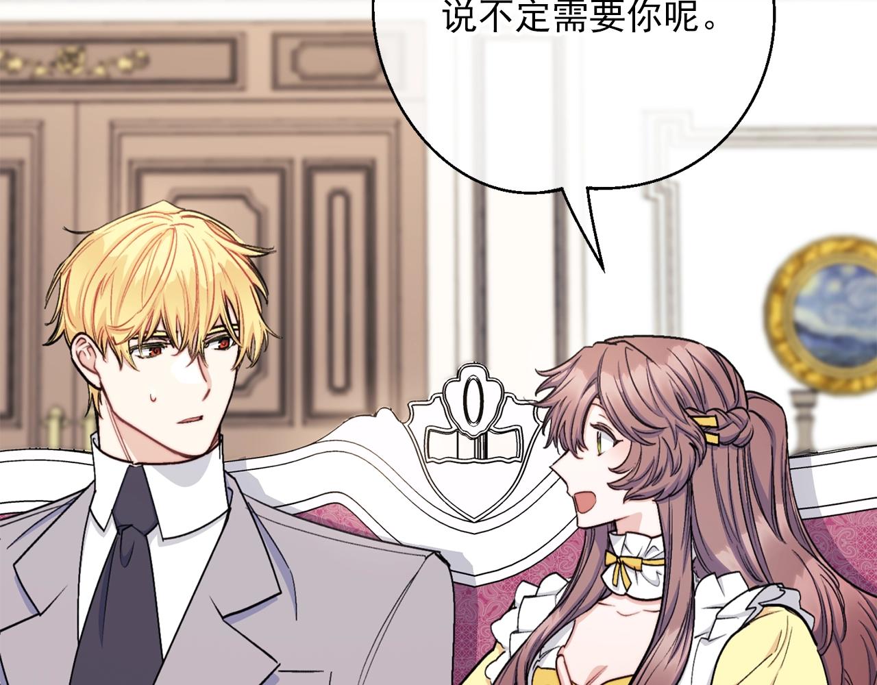 第119话 违法经营？154