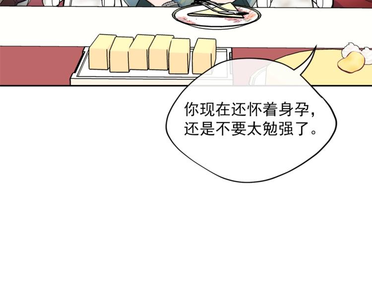 第78话 新菜单诞生！111