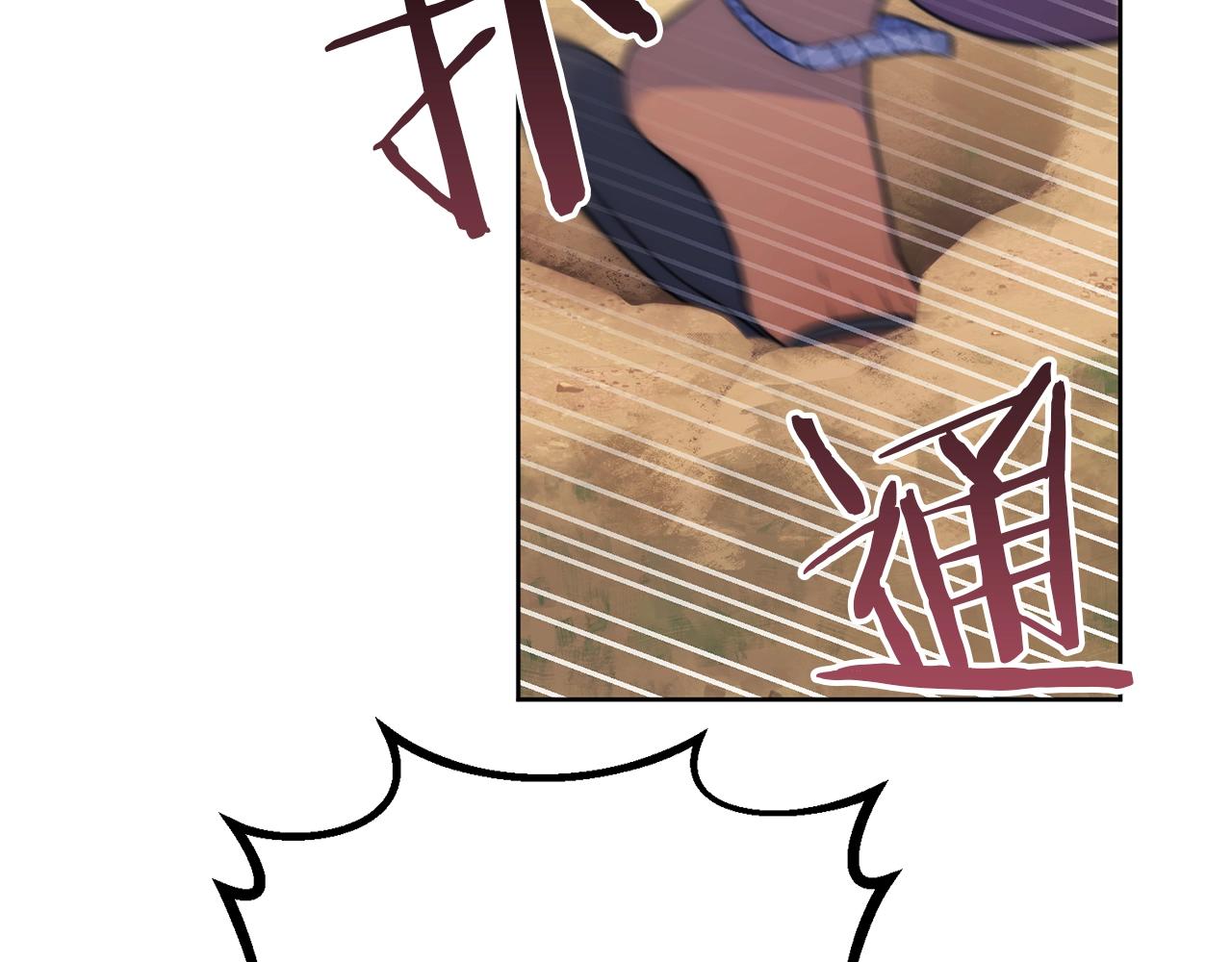 番外2 被求婚了？27