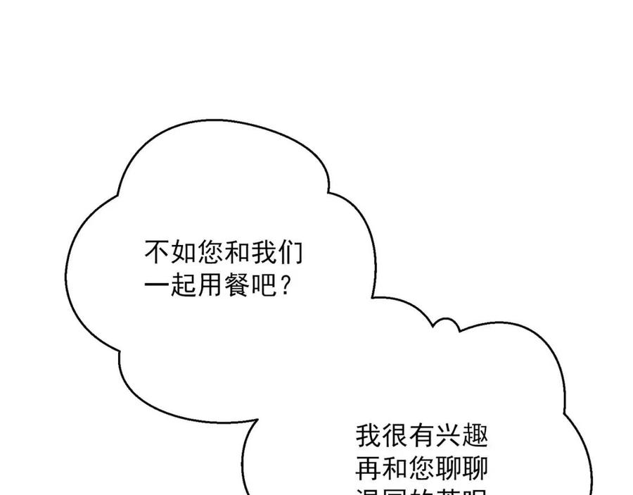 第71话 忍耐74