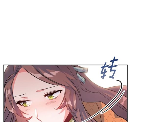 第26话 深夜来访54