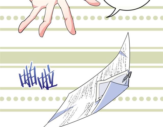 第42话 玄米绿茶92