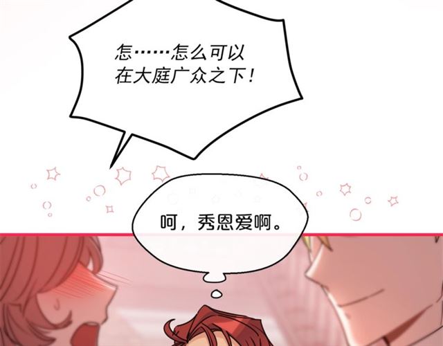 第37话 夫人的鬼才营销119
