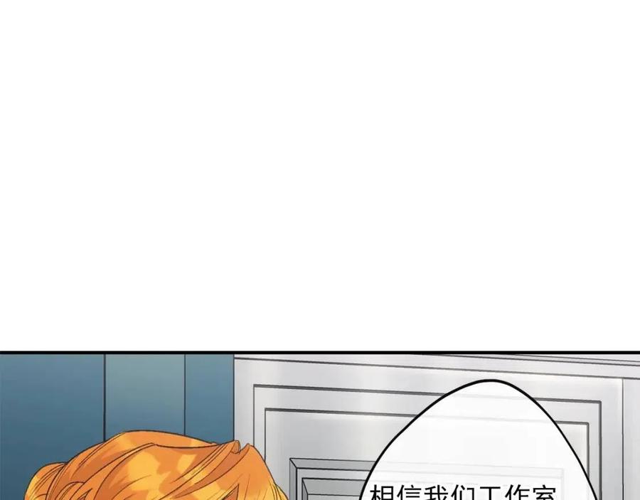 第70话 试睡衣20