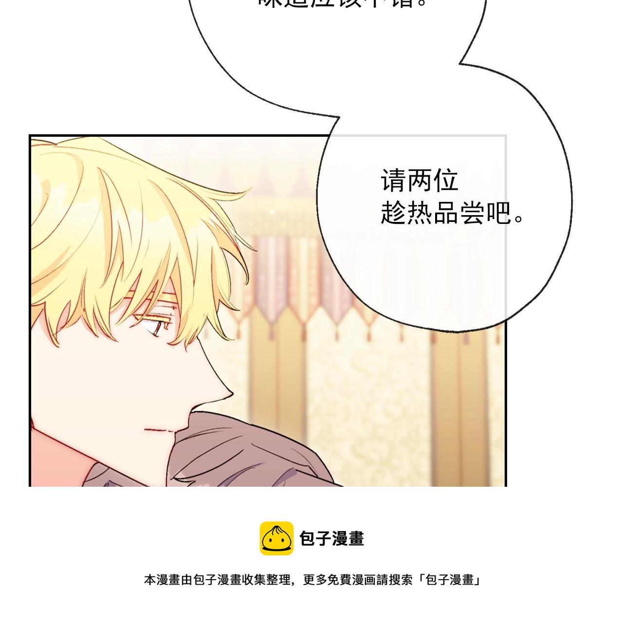 番外3 炫耀180