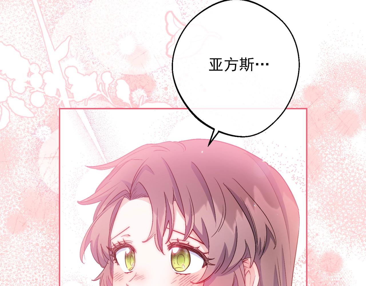 番外13 女儿出生了！33