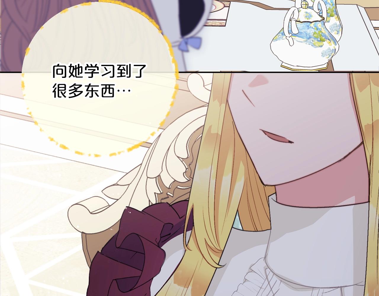 第117话 共享113