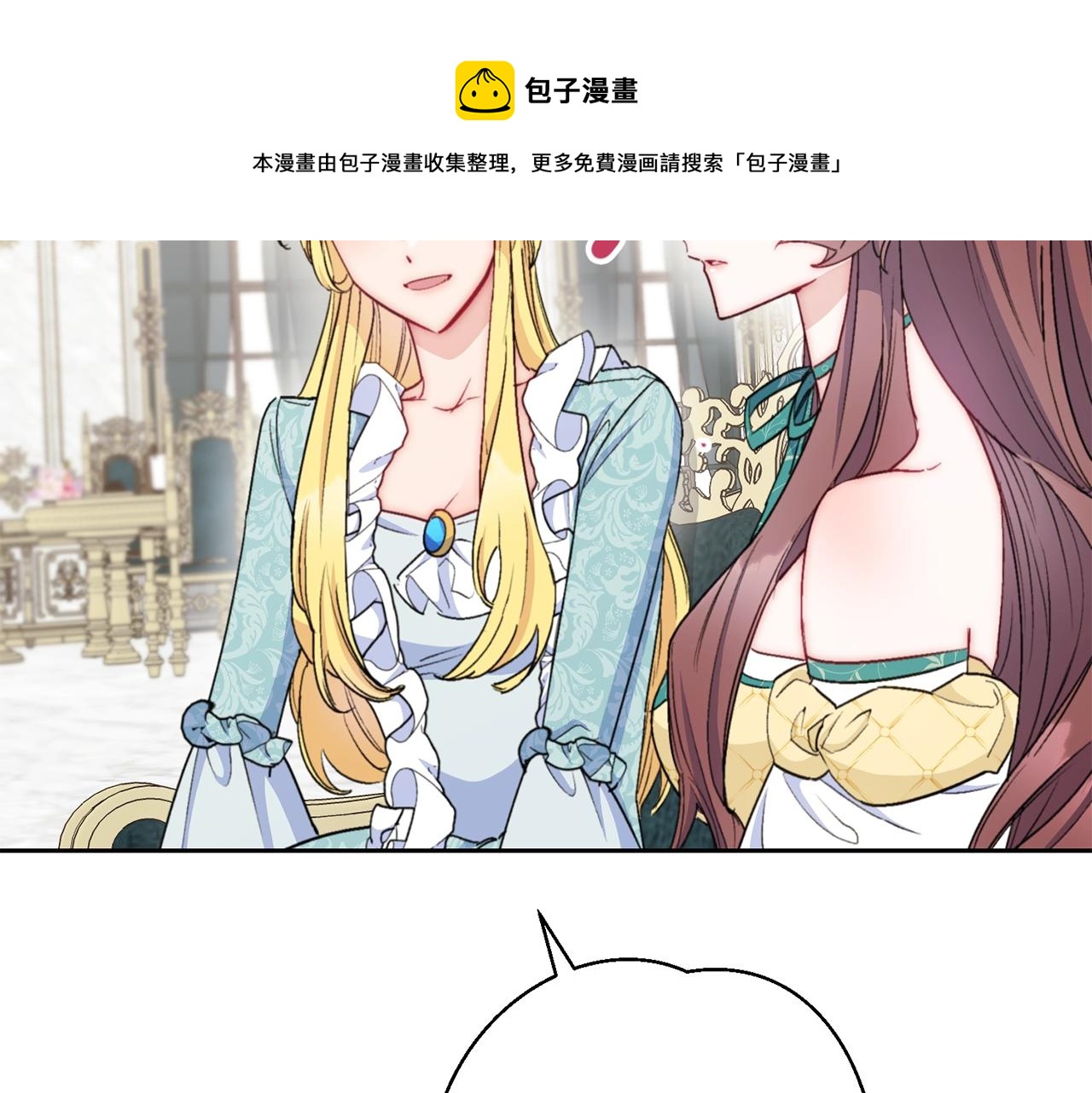 番外9 辣的食物20