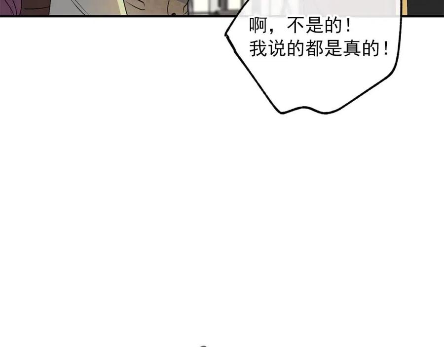 第59话 小偷的求助？37