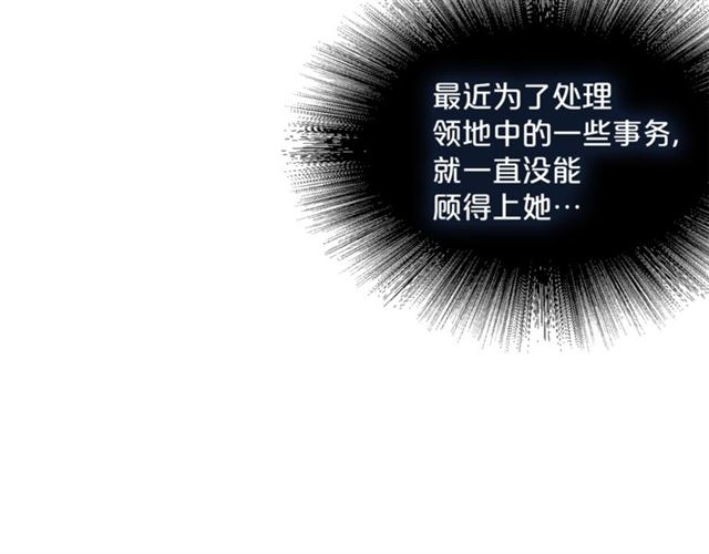 第41话 照料41