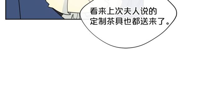 第31话 茶室开业98